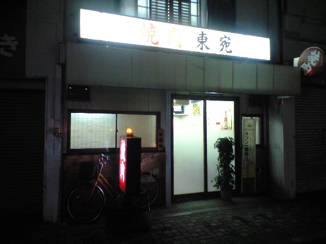 f0051283_18524263.jpg