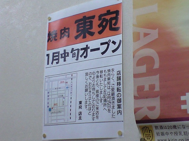 f0051283_1855070.jpg