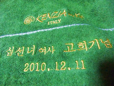f0230584_8142432.jpg