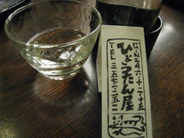 c0212604_2124860.jpg