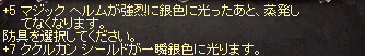e0205008_9321061.gif