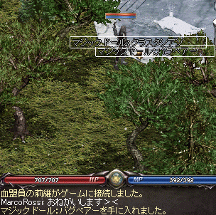 e0205008_9321100.gif