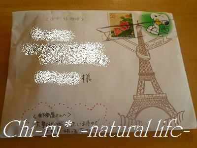 d0179417_14291899.jpg