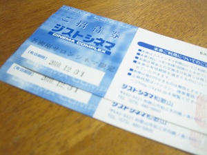 e0125722_13303437.jpg