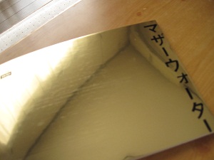e0125722_13312644.jpg