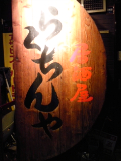 b0130623_12551058.jpg