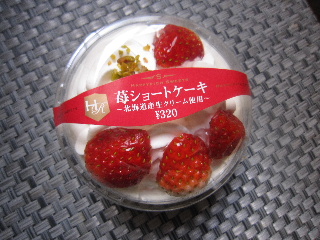 d0063149_011638.jpg