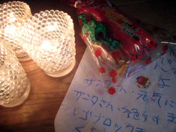 f0196374_11275232.jpg
