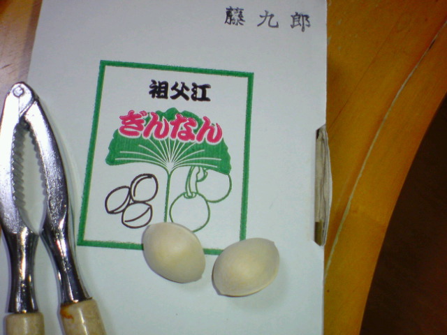 e0026495_13301516.jpg