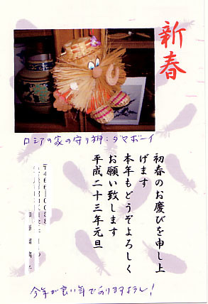 c0173201_940995.jpg