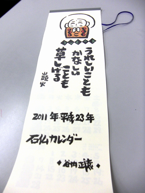 a0060806_17524228.jpg