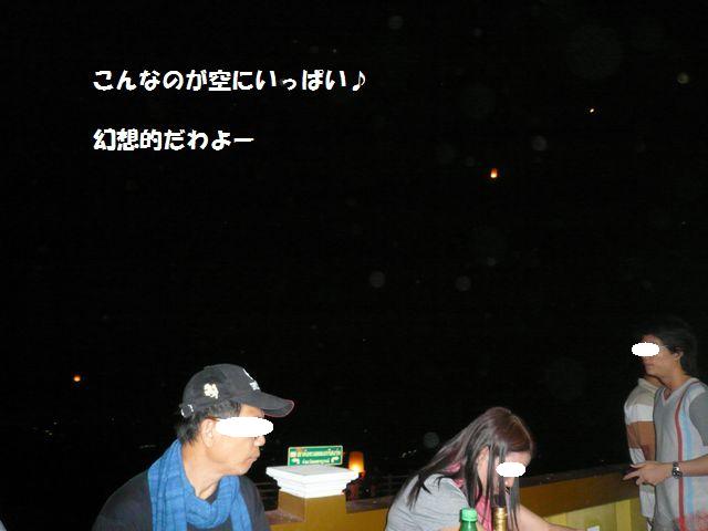 e0094407_18183846.jpg