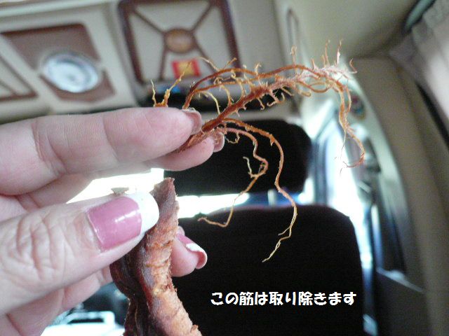 e0094407_2133261.jpg
