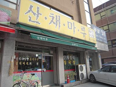 f0199511_2318983.jpg