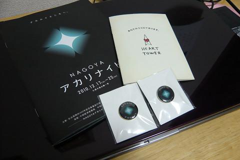 f0046614_10345785.jpg