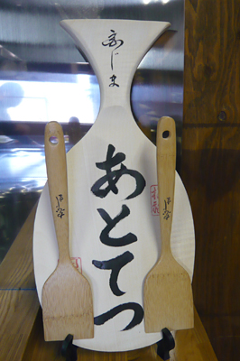 f0080530_18313047.jpg