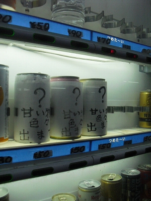 f0009451_1523637.jpg
