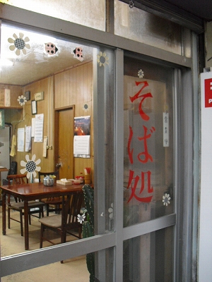 f0009451_1565950.jpg