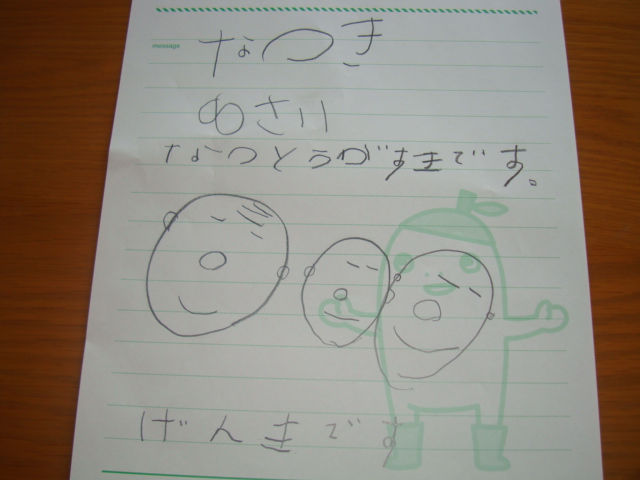 d0065459_12574213.jpg