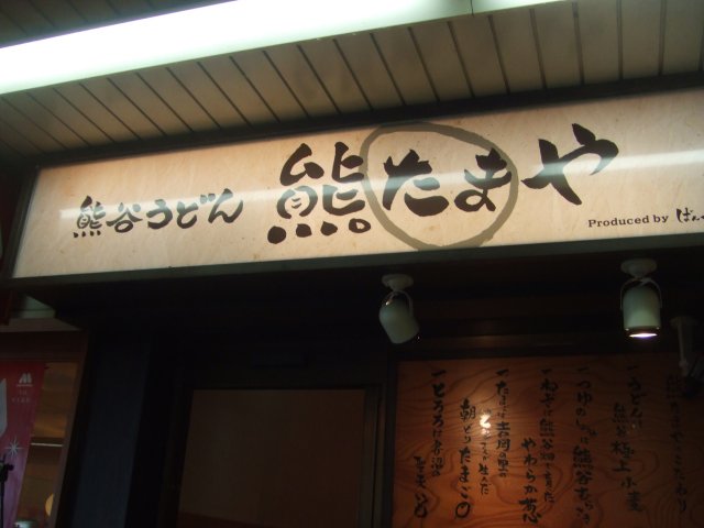 a0015766_22573321.jpg