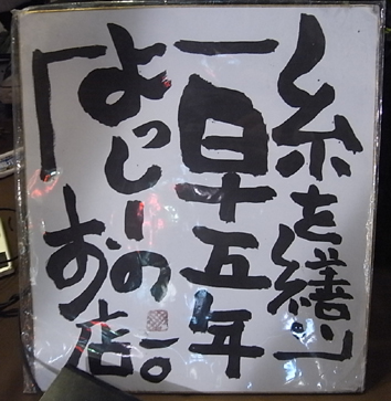 b0051666_14101462.jpg