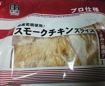 c0014187_18363210.jpg