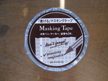 c0146487_1220449.jpg