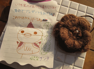 c0128402_13222118.gif