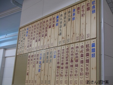a0183009_16049.jpg