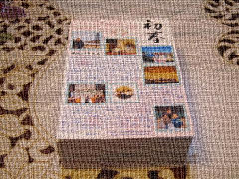 f0177125_1511950.jpg