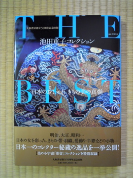 f0229926_8315683.jpg