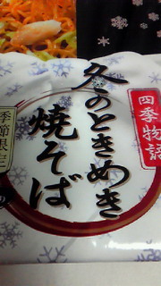 b0070552_12521186.jpg