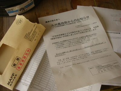 e0181260_20121627.jpg