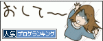 c0178169_9512537.gif