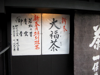 f0103797_1442182.jpg