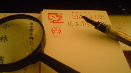 c0202101_0112132.jpg