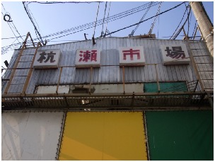d0017632_10203172.jpg