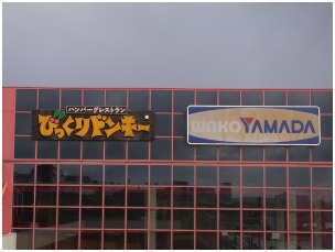 d0017632_10313833.jpg