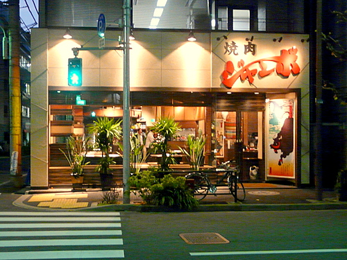 d0083442_0472457.jpg