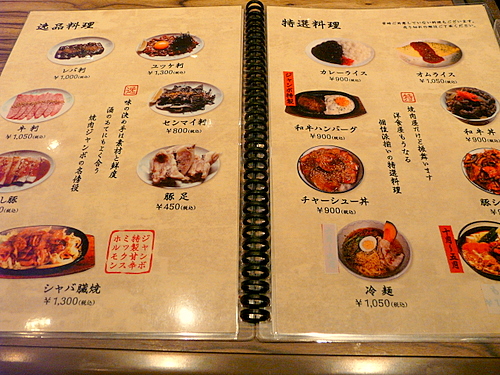 d0083442_083772.jpg