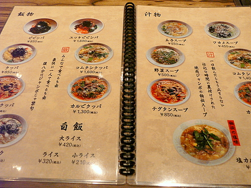 d0083442_085928.jpg