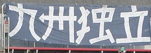 b0163551_1846434.jpg