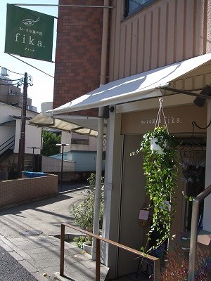 e0176158_2118399.jpg