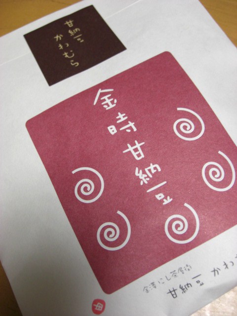 c0137300_11413393.jpg