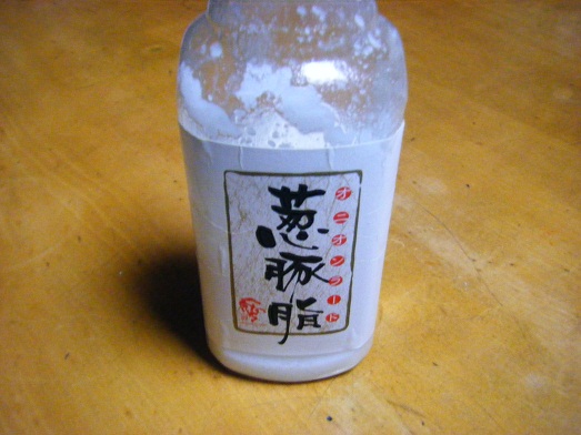 f0097008_22455966.jpg