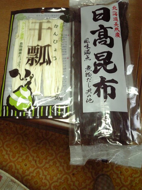 f0231709_15283589.jpg