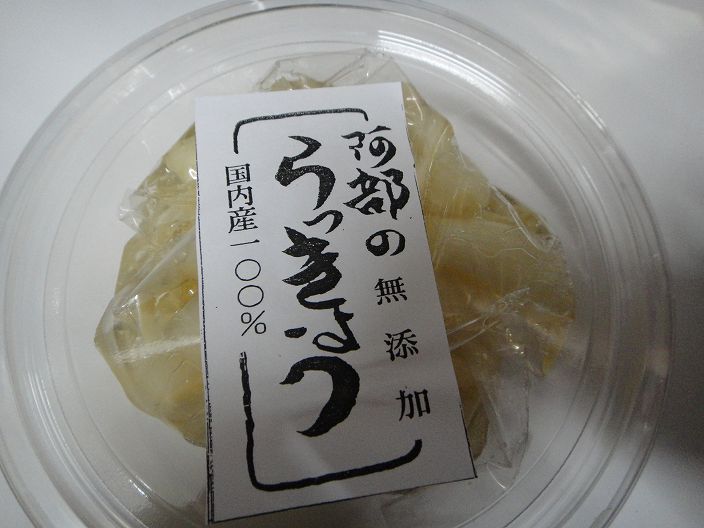 f0208737_8264513.jpg