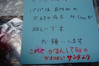b0200747_19402380.jpg
