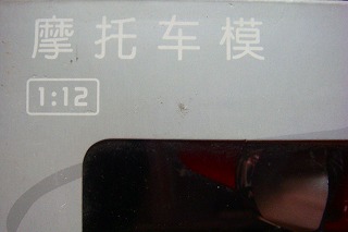 b0200747_19465730.jpg
