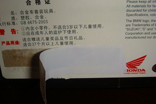 b0200747_19495112.jpg